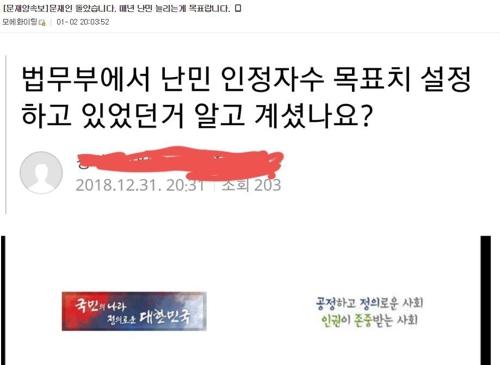 연합뉴스