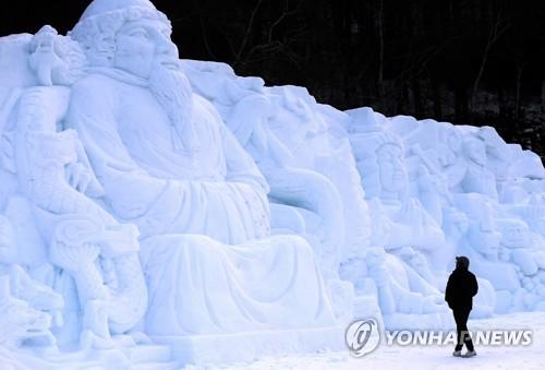 연합뉴스