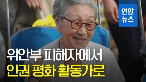 연합뉴스