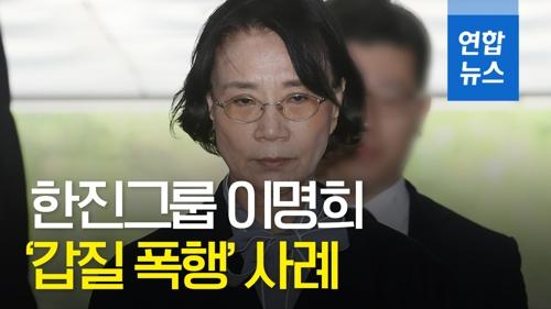 연합뉴스