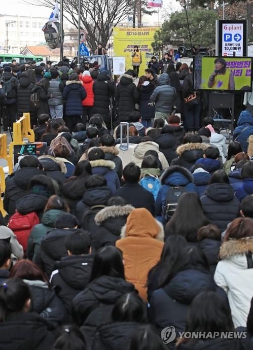 연합뉴스