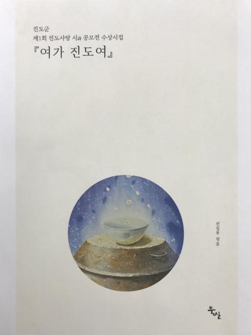 연합뉴스