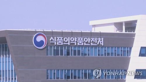 연합뉴스