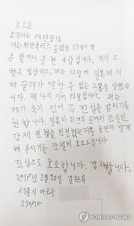 연합뉴스