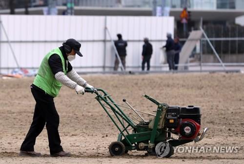 연합뉴스