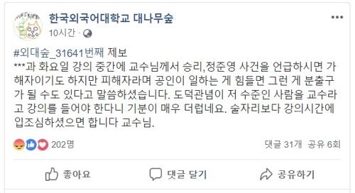 연합뉴스