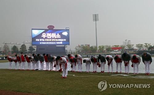 연합뉴스