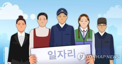 연합뉴스