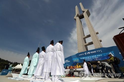 연합뉴스