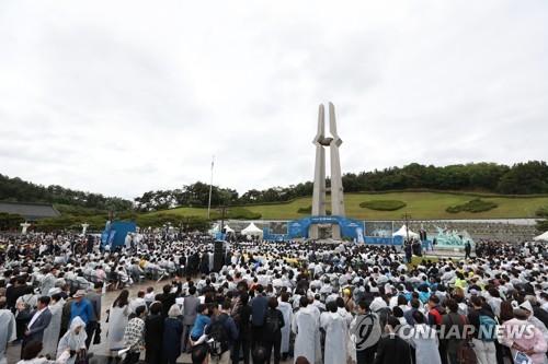 연합뉴스