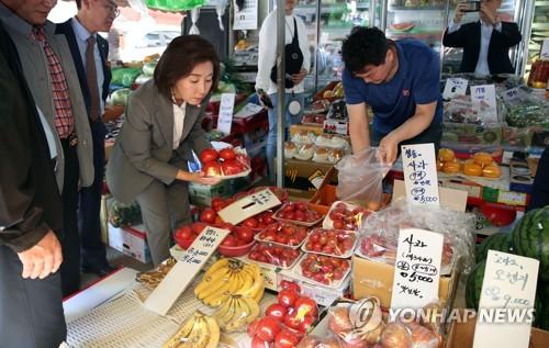 연합뉴스