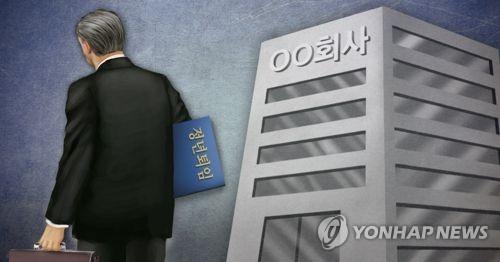 연합뉴스