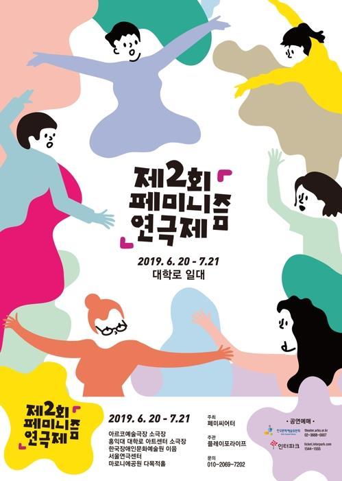 연합뉴스