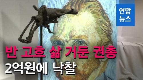 연합뉴스