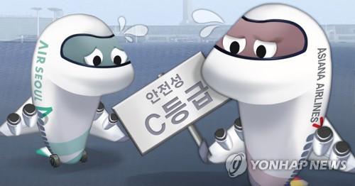 연합뉴스