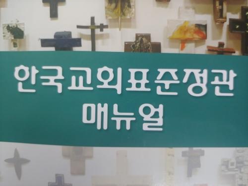 연합뉴스