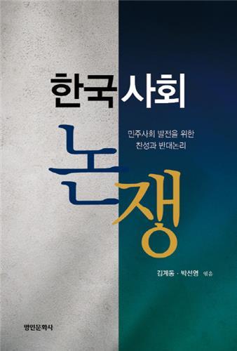 연합뉴스