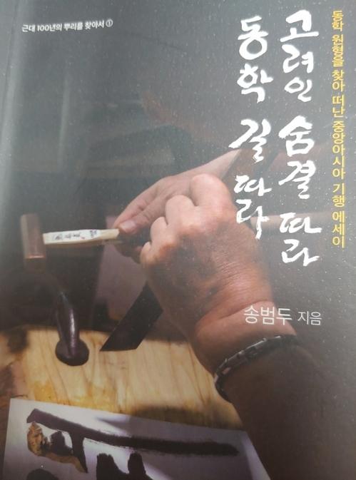 연합뉴스