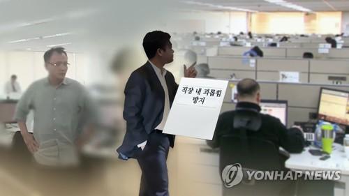 연합뉴스