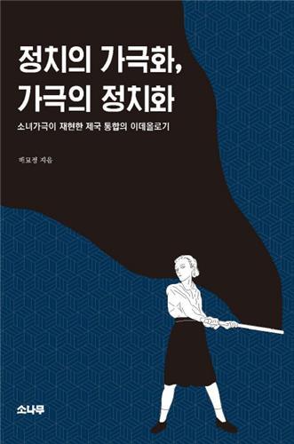 연합뉴스