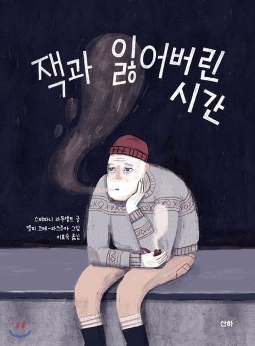 연합뉴스