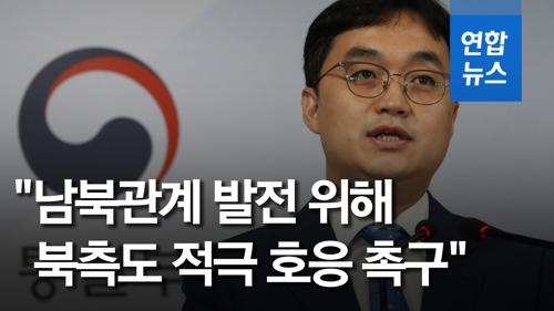 연합뉴스