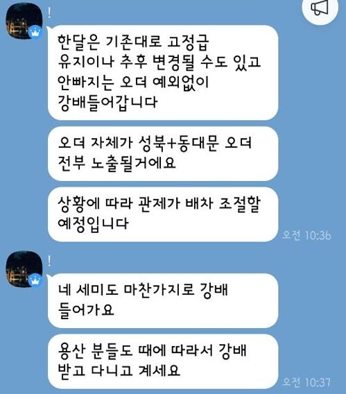 연합뉴스