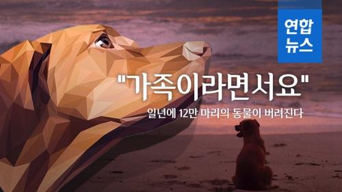 연합뉴스