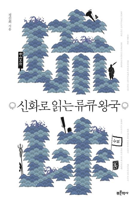 연합뉴스