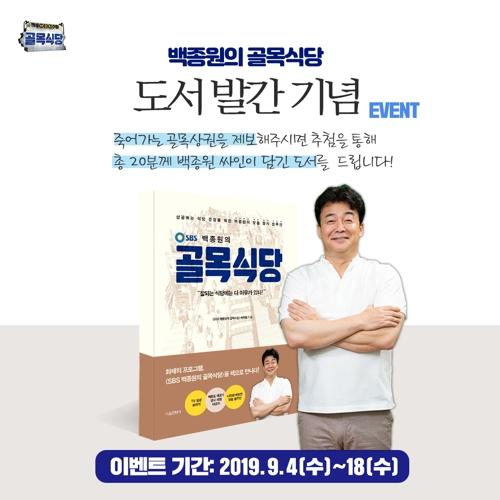 연합뉴스