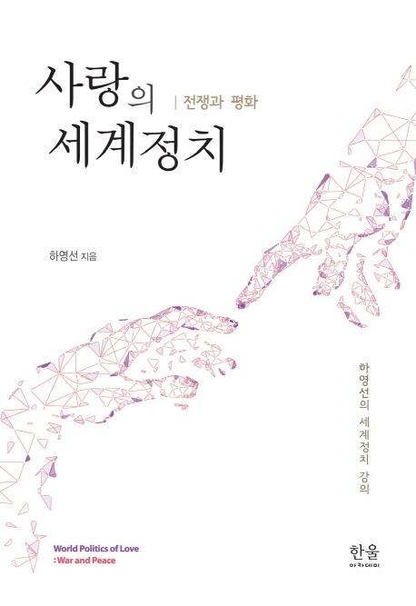 연합뉴스