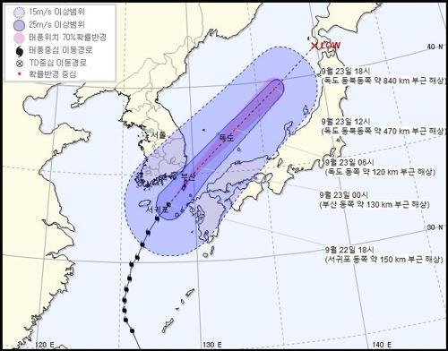 연합뉴스