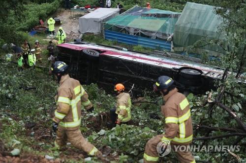 연합뉴스