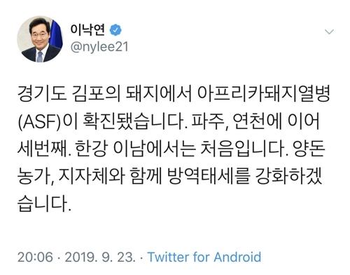 연합뉴스