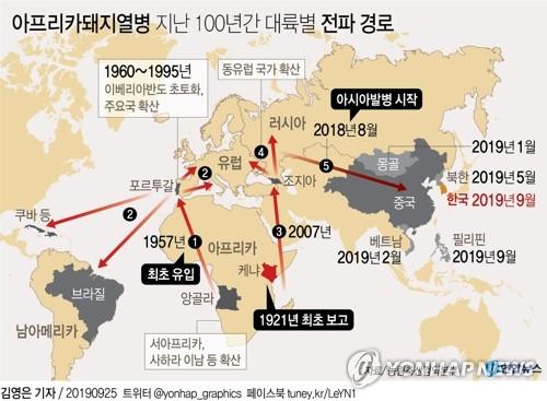 연합뉴스