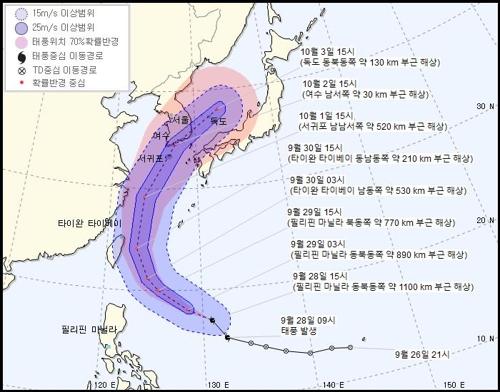 연합뉴스