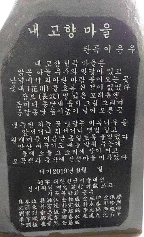 연합뉴스