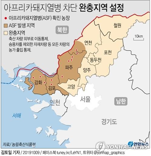 연합뉴스