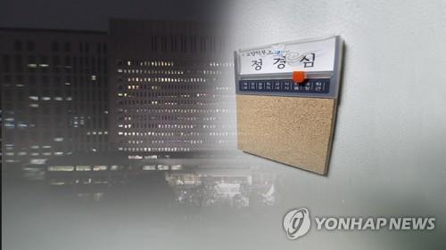 연합뉴스