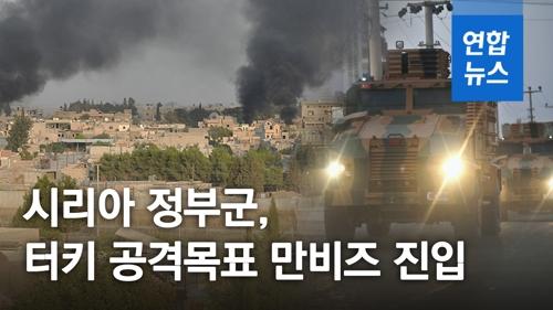 연합뉴스