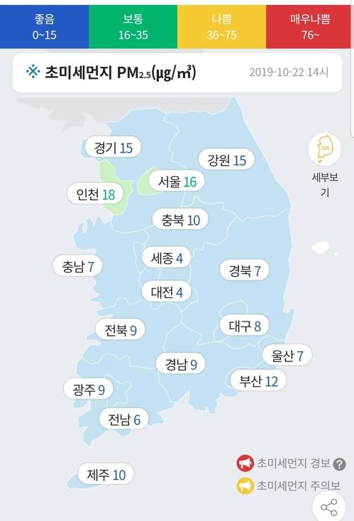 연합뉴스