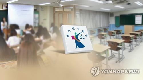 연합뉴스