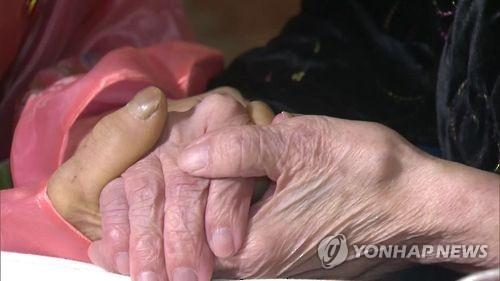 연합뉴스