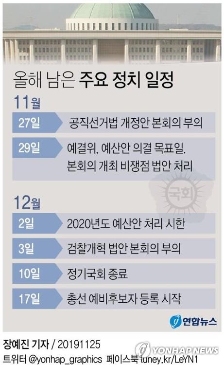 연합뉴스