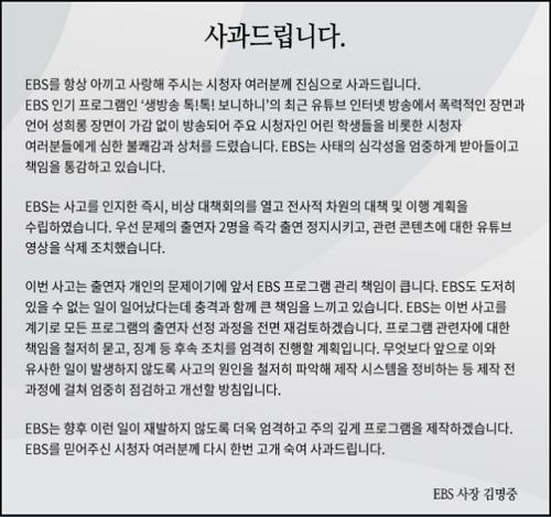 연합뉴스