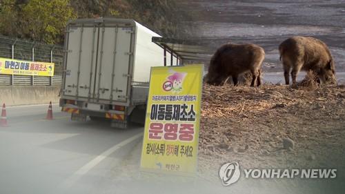 연합뉴스