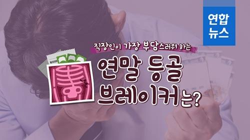 연합뉴스