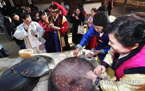 연합뉴스