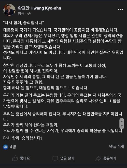 연합뉴스