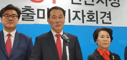 연합뉴스